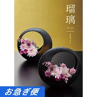 カタログギフト　アズユーライク［和風表紙］　２，９００円コース【お急ぎ対応】