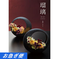 カタログギフト　アズユーライク［和風表紙］　２５，９００円コース【お急ぎ対応】