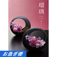 カタログギフト　アズユーライク［和風表紙］　３，９００円コース【お急ぎ対応】