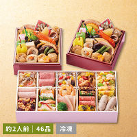 京都しょうざん和の個食おせち料理＆オードブル