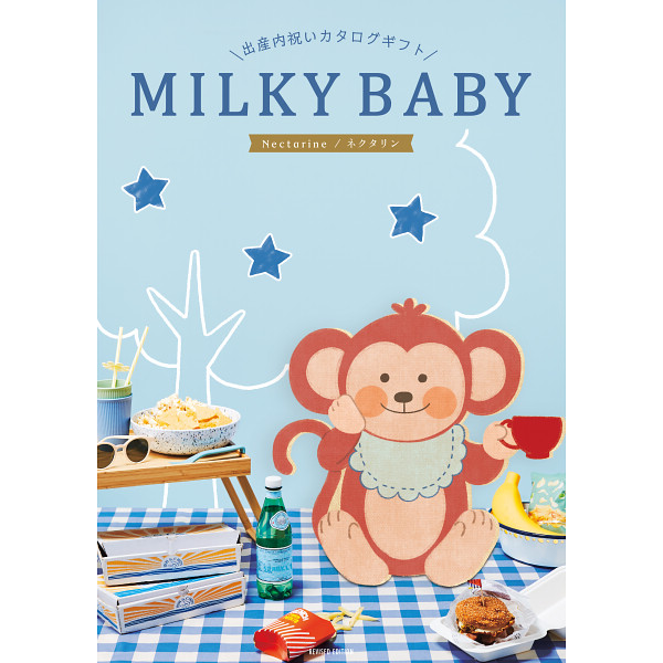 【出産内祝い】 ミルキーベビー　4,400円コース