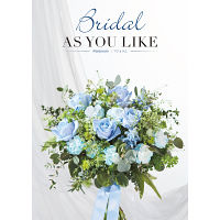 カタログギフト　アズユーライク［婚礼用］　５，９００円コース宅配無料
