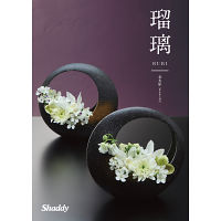 カタログギフト　アズユーライク［和風表紙］　３０，９００円コース宅配無料