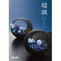 カタログギフト　アズユーライク［和風表紙］　５，９００円コース宅配無料