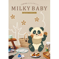 カタログギフト　ミルキーベビー［出産内祝い用］　１０，９００円コース宅配無料