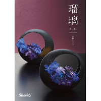 カタログギフト　アズユーライク［和風表紙］　１２，９００円コース宅配無料