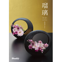 カタログギフト　アズユーライク［和風表紙］　２，９００円コース宅配無料