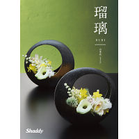 カタログギフト　アズユーライク［和風表紙］　４，９００円コース宅配無料