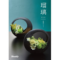 カタログギフト　アズユーライク［和風表紙］　３，４００円コース宅配無料