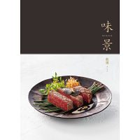 グルメカタログギフト　味景　２０，９００円コース宅配無料