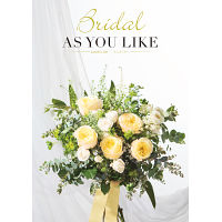 カタログギフト　アズユーライク［婚礼用］　３，４００円コース宅配無料