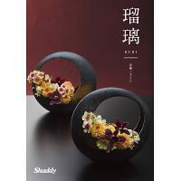 カタログギフト　アズユーライク［和風表紙］　２５，９００円コース宅配無料