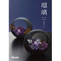 カタログギフト　アズユーライク［和風表紙］　１５，９００円コース宅配無料