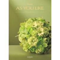 カタログギフト　アズユーライク［洋風表紙］　４，９００円コース宅配無料