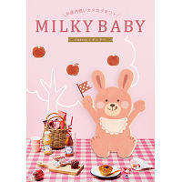 カタログギフト　ミルキーベビー［出産内祝い用］　３，４００円コース宅配無料
