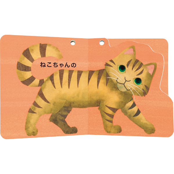 コクヨ　しかけえほん３冊セットのサムネイル画像1