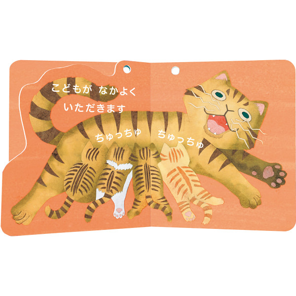 コクヨ　しかけえほん３冊セットのサムネイル画像2