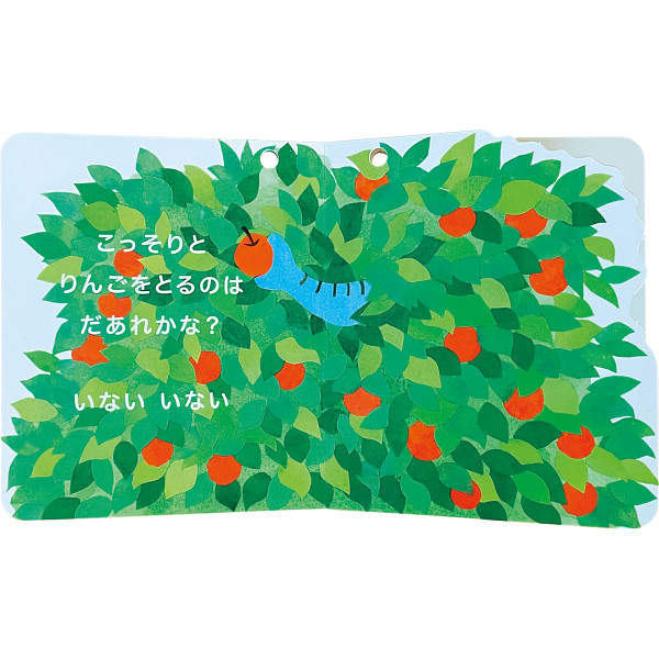 コクヨ　しかけえほん３冊セットのサムネイル画像3