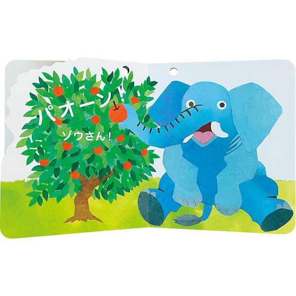 コクヨ　しかけえほん３冊セットのサムネイル画像4