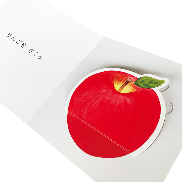 コクヨ　しかけえほん３冊セットのサムネイル画像5