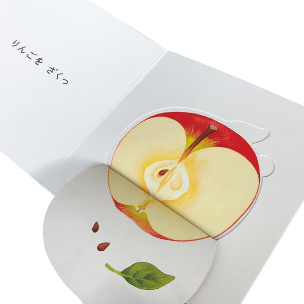 コクヨ　しかけえほん３冊セットのサムネイル画像6