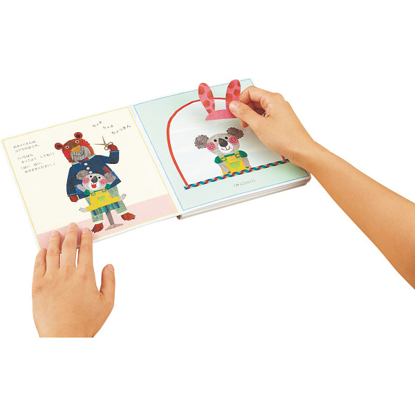 コクヨ　シールブック３冊＆しかけ絵本１冊セットのサムネイル画像1