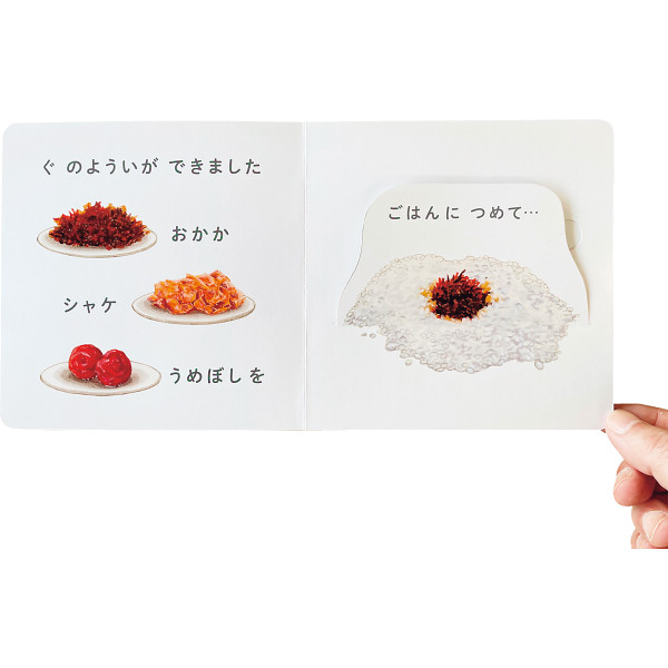 コクヨ　シールブック３冊＆しかけ絵本１冊セットのサムネイル画像2