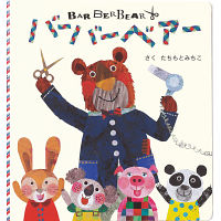 コクヨ　シールブック３冊＆しかけ絵本１冊セット