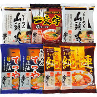 菊水　北海道名店ラーメンギフト