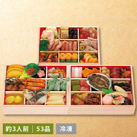 京都　一献うえ原監修　和風おせち「鞍馬」三段重