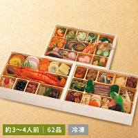 丸の内１丁目　日本料理店　しち十二候　和風おせち「豊穣」三段重