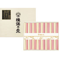 手延素麺揖保乃糸（特級品・紅白麺）