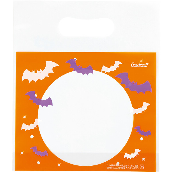 ゴンチャロフ　ＨＷクッキー＆マシュマロのサムネイル画像2