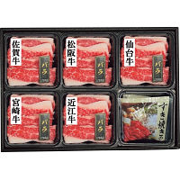 5銘柄牛 バラ すき焼き食べくらべ(計350g)