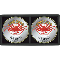 マルハニチロ　たらばがに缶詰詰合せ