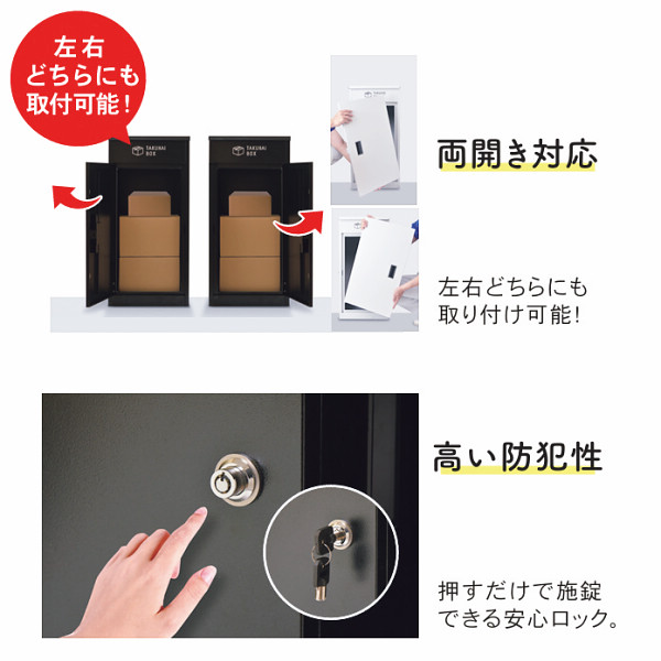 パイクスピーク　上開き宅配ボックス アイボリーホワイトのサムネイル画像3