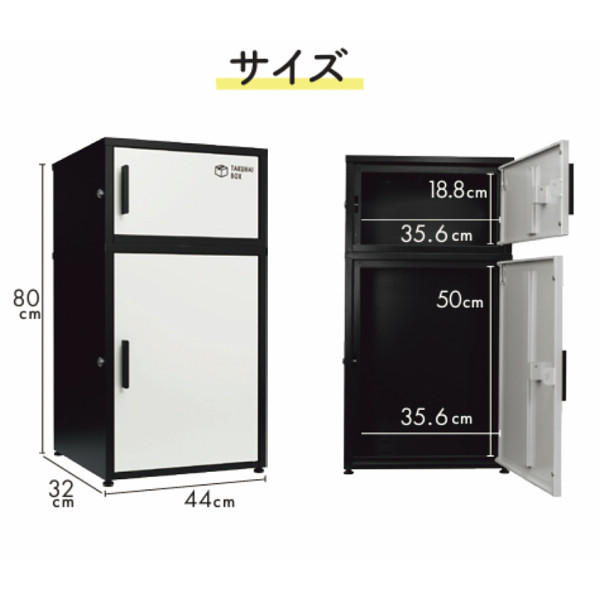 パイクスピーク　宅配ボックス（デュオ） ホワイトのサムネイル画像1