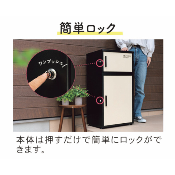 パイクスピーク　宅配ボックス（デュオ） ホワイトのサムネイル画像2