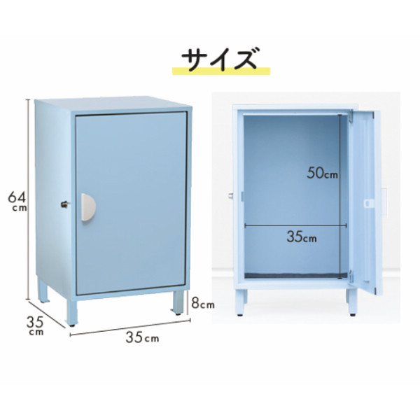 パイクスピーク　宅配ボックス（クレア） ライトブルーのサムネイル画像1