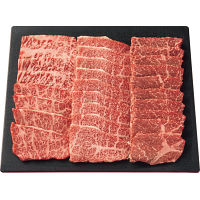 三田和牛 三部位 焼肉盛合せ(計470g)