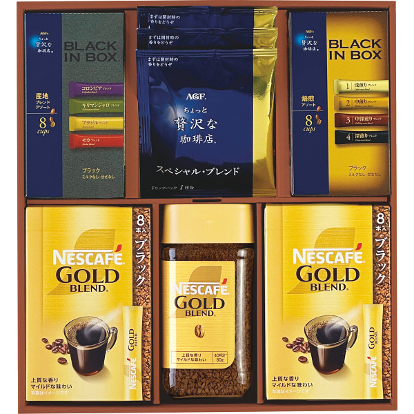 ネスカフェ×AGF コーヒーバラエティーギフト