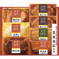 「賛否両論」ギフト