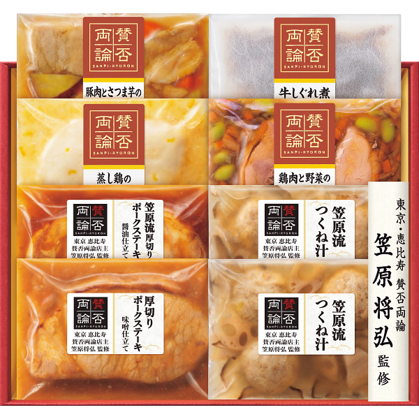 「賛否両論」　二種の厚切りポークステーキと和惣菜ギフト