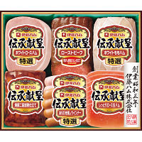 伊藤ハム　伝承献呈ローストビーフ＆ハムギフト