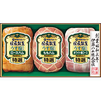 伊藤ハム　伝承献呈うす塩仕上げギフト