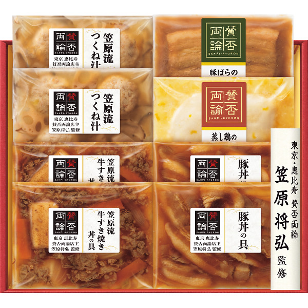 「賛否両論」　二種のどんぶりの具と和惣菜ギフト