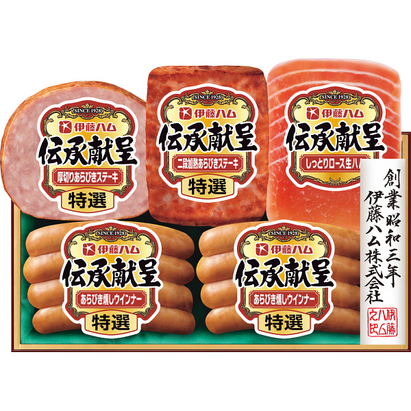 伊藤ハム　伝承献呈ギフト