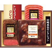 伊藤ハム　田崎真也セレクションギフト