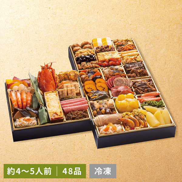 博多久松 和洋折衷本格料亭おせち 「博多」三段重