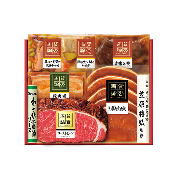 「賛否両論」和食おせちＡ＆Ｂ＆Ｃセットのサムネイル画像1